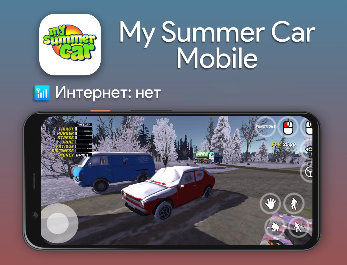 My Summer Car Mobile